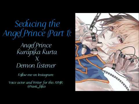 Видео: Соблазнение ангельского принца (Часть 1: R16) ♡ ангельский принц Курапика Курта X Демон-слушатель...