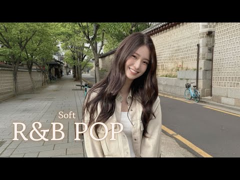 Видео: [Плейлист / Daily] Пойдёшь со мной гулять? 🚶‍♀️🍋 | Soft R&B Pop