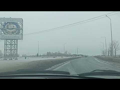 Видео: Экзамен, Ульяновск, Засвияжье