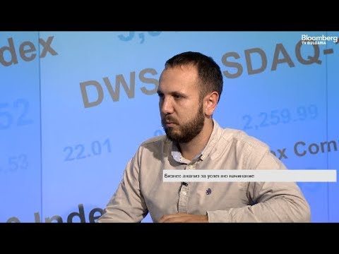 Видео: Investbook: Как се прави анализ за стартиране на бизнес