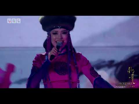 Видео: БҮГД НАЙРАМДАХ БУРИАД УЛСЫН ГАВЬЯАТ ЖҮЖИГЧИН МЭДЭГМА ДОРЖИЕВА- "АДУУШАНАЙ ДУУН"