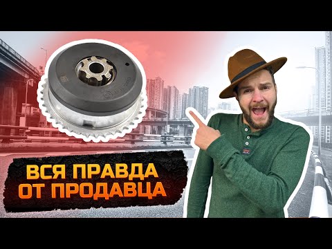 Видео: Выбор Vanos BMW n55 (советы, лайфхаки, вся правда)