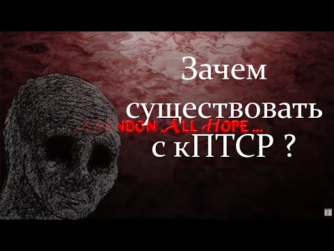Видео: Жоска пытаюсь, что-то делать, лишь бы не бездействовать | Невыносимая боль существования.