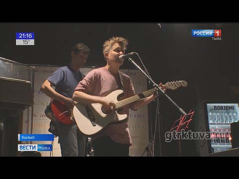 Видео: Концерт Тувгосфилармонии им. В.М.Халилова и Тувинского Рок Клуба. ГТРК Тыва