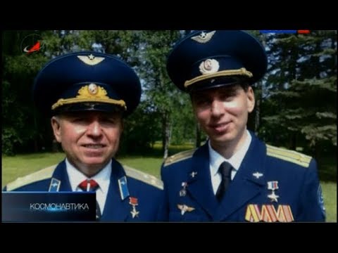 Видео: Космонавт Александр Волков
