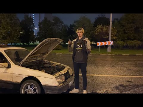 Видео: 1 Выпуск КАРКАСТОМ или вечные проблемы с Ford Sierra. Дорога в дрифт с нуля