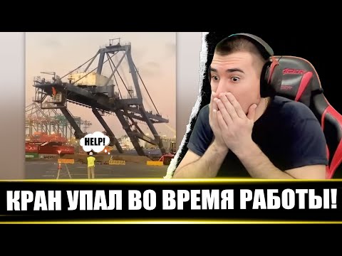 Видео: 200 НЕВЕРОЯТНЫХ МОМЕНТОВ, СНЯТЫХ НА КАМЕРУ - Реакция Блади