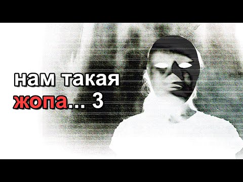 Видео: Welcome to the Game 2 (+скримеры за донаты) // #3