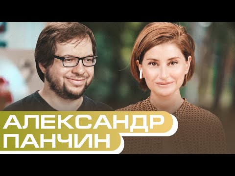 Видео: Александр Панчин: битва с экстрасенсами, гомеопатией и лженаукой