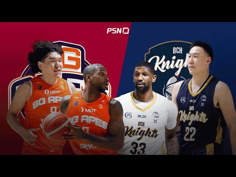 Видео: 🏀Эс Жи Эйпс -  Би Си Эйч Найтс | Тоглолтын тойм  | 2025.10.29