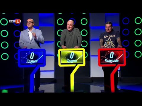 Видео: Последният печели - 09.01.2025