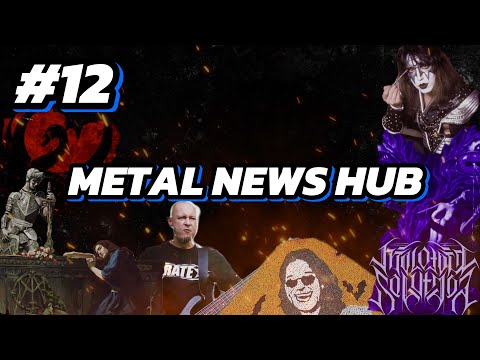 Видео: #12 METAL NEWS HUB / ТЯЖЕЛЯК ОТ STORY OF THE YEAR / ЛАМБЕЗИС ВСЕ ПРОДАЛ / УМЕР БАСИСТ LIMP BIZKIT