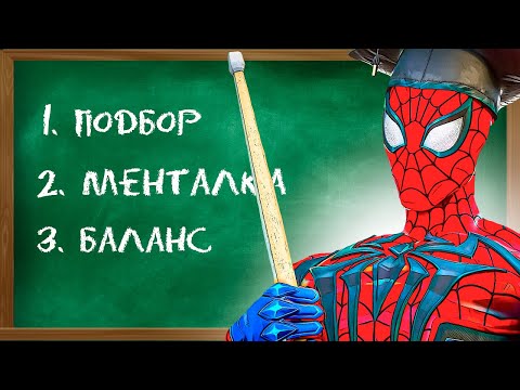 Видео: РЕШЕНИЕ ОСНОВНЫХ ПРОБЛЕМ В MARVEL RIVALS