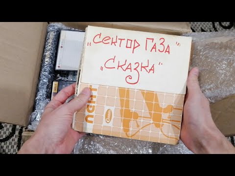 Видео: Посылка от господина Инкогнито. Катушки-кассеты и книжки