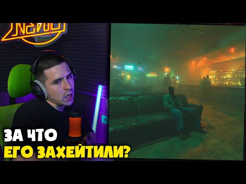 Видео: ONNA BADVIBES — SYRUP | Реакция и разбор от RapNewsLive