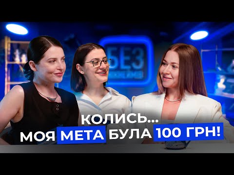 Видео: Манікюр - легкі гроші чи рабська праця 25/8 | Юлія Садовець