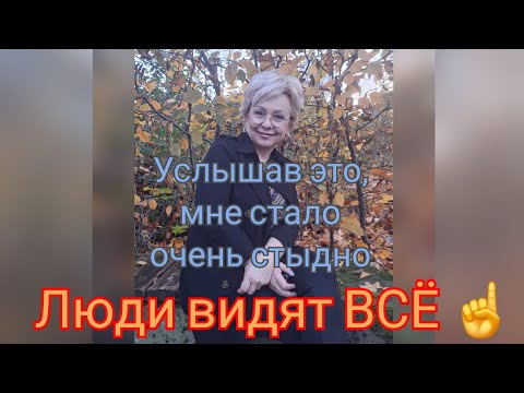 Видео: КАК одеваться на работу и быть на глазах у всех ☝️⚠️