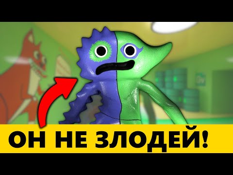 Видео: Джестер — хороший?  Все о Джестере в Garten of banban 4 и Garten of banban 6