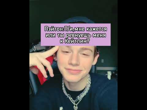 Видео: 🌷Вредный сын директора🌷3 сезон 30 серия