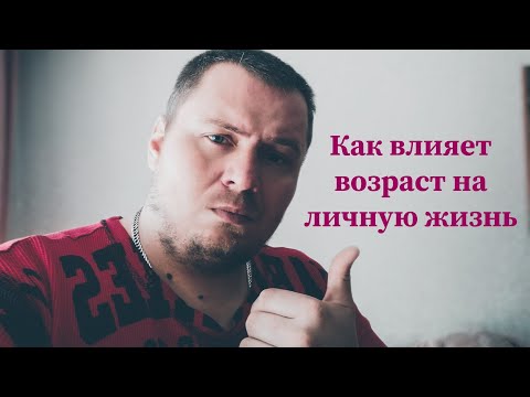 Видео: "Мужчина за 40 может жениться лишь на #РСП"