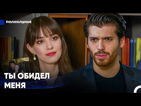 Видео: Я Ухожу Далеко Отсюда - Полнолуние