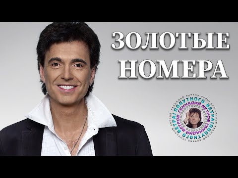 Видео: Золотые номера Геннадия Ветрова [Часть 2]
