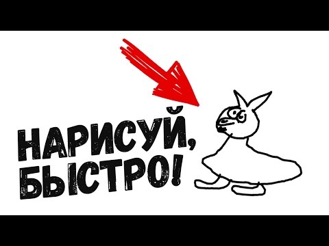 Видео: УРОКИ РИСОВАНИЯ ОТ ОЛЕГА БРЕЙНА 2