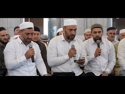 Видео: АМИНТАЗА ✨ГР ХУБАР ✨ МАВЛИД В МУФТИЯТЕ