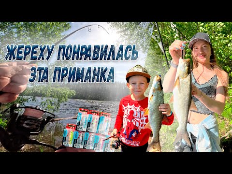 Видео: Рыбалка на жереха с Hearty Rise Paragon 802ML. На пилькеры от Lucky John Basara.