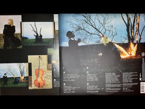 Видео: Александр Иванов.Грешной Души Печаль.Lp2015. Сторона B