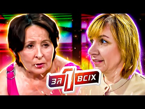 Видео: Один за всех ► Искала дочь 20 лет