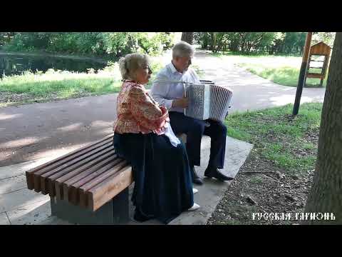 Видео: Казачка. Любовь Погонина и Вячеслав Лунёв.