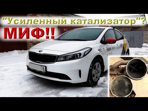 Видео: Cerato 2018: Проехал 54 ткм, отказали в гарантии!