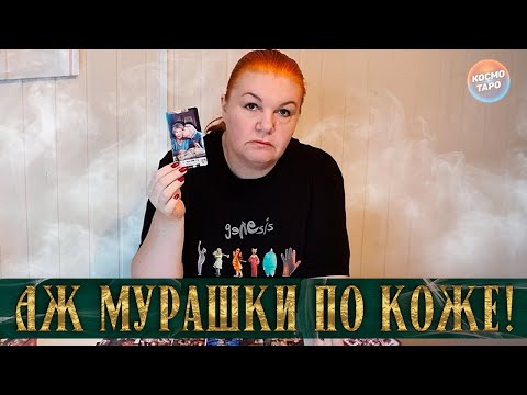 Видео: Аж мурашки по коже! ЕГО ЛЮБОВНЫЕ ОТКРОВЕНИЯ!