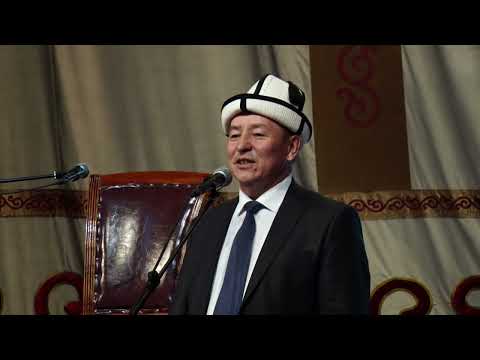 Видео: Ак таңдай   2024 Эл аралык айтыш 2- күн