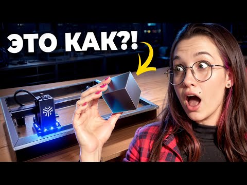 Видео: Мой самый МОЩНЫЙ ЛАЗЕР ! Обзор на ACMER P2