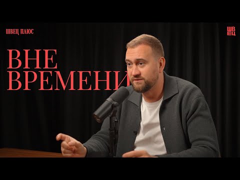 Видео: Почему я выбрал амфоры | ШВЕЦ ПЛЮС