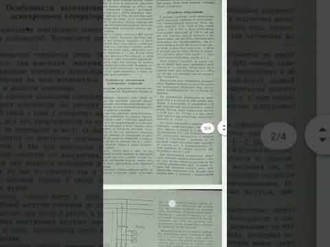 Видео: Как сделать электрогенератор с электромотора