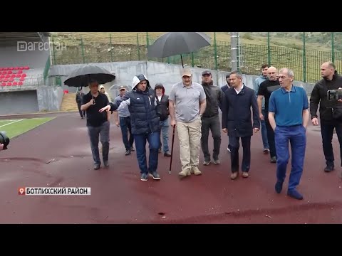 Видео: Глава республики с рабочим визитом посетил Ботлихский район