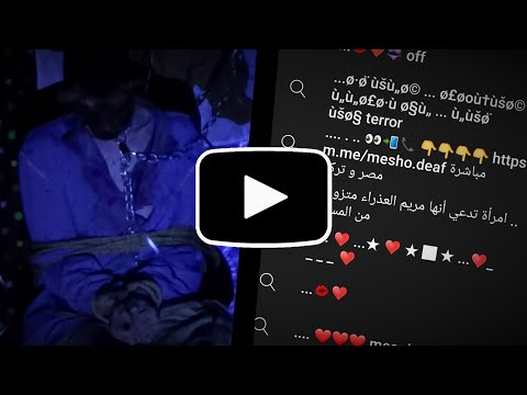 Видео: УЖАСЫ ПОИСКОВОЙ СТРОКИ на YouTube...