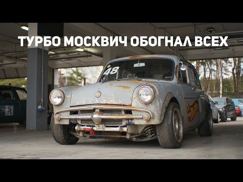 Видео: Гонки на консервной банке