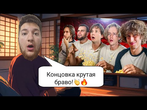 Видео: SOK8 смотрит Андрей Кокошка - Шокировал ХАЗЯЕВ Фильмом Про Них! Тайна Карпового Озера