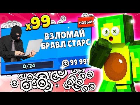 Видео: 😱 это САМЫЙ *СЛОЖНЫЙ* КВЕСТ в Бравл Старс | КУПИК