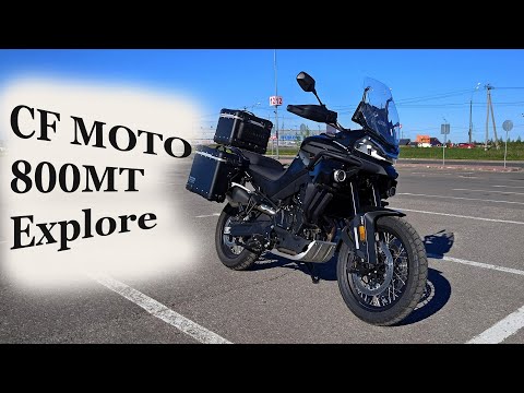 Видео: Знакомьтесь, Джо Блэк! Обкатка CF MOTO 800MT Explore 2024