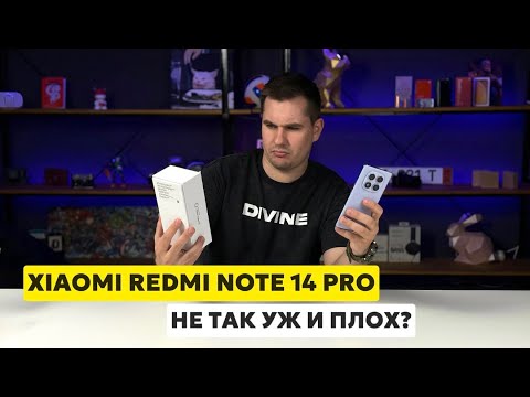 Видео: Xiaomi Redmi Note 14 Pro — не так уж и плох, как все говорят?!