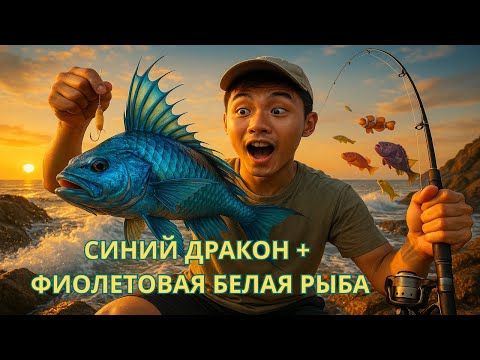 Видео: ЦЕЛАЯ СЕРИЯ СТРАННЫХ РЫБ АТАКУЕТ КРЕВЕТКУ! ГРУПЕР, РЫБА-КЛОУН, СИНИЙ ДРАКОН | ЧУДАКОВАТАЯ ЭКОСИСТЕМА