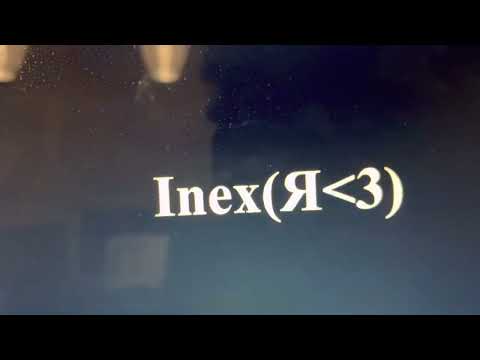 Видео: EXPOSING INEX (ПОЗЕР ОТ КРЕАТОРСТВА)