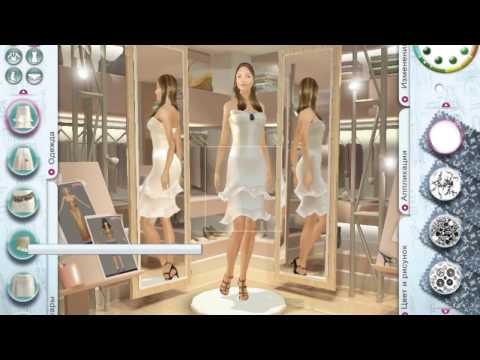 Видео: Imagine Fashion Designer- без названия # 13