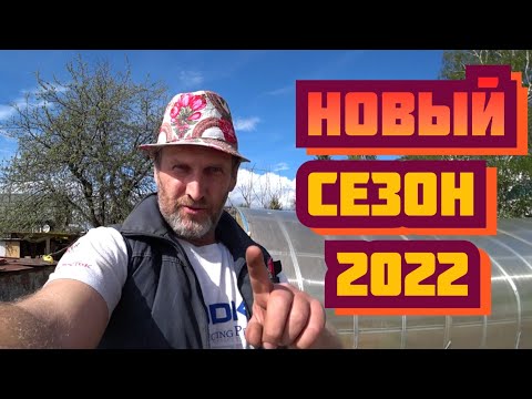 Видео: Новый сезон. Ремонт мотоблока НЕВА МБ-1.