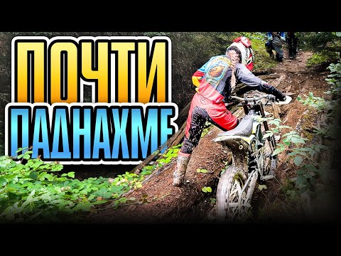 Видео: КАРАМЕ SUR-RON в БАНСКО